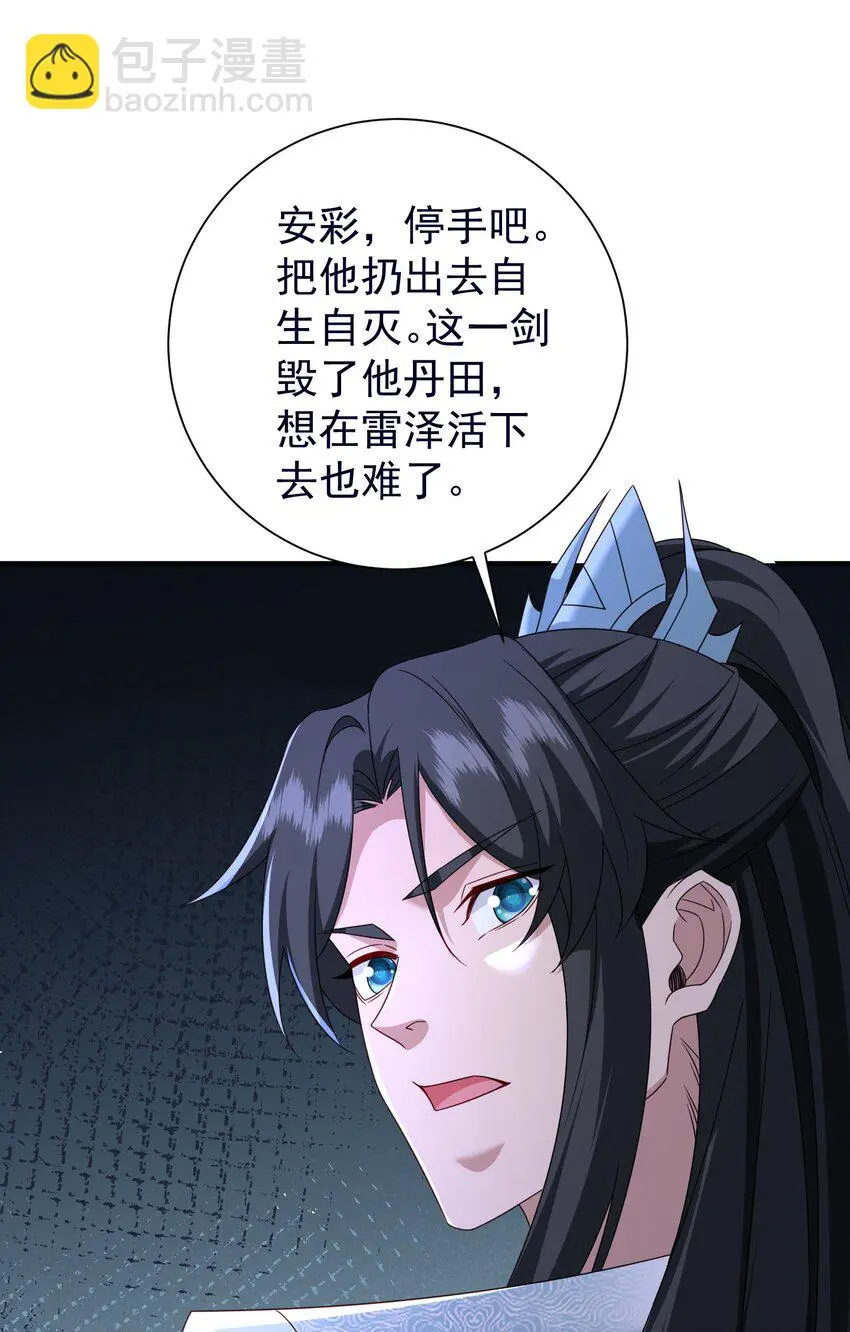 59谁敢与我一战？11