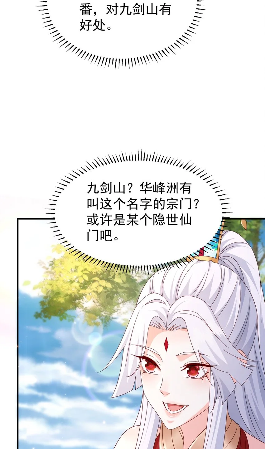 60结交9