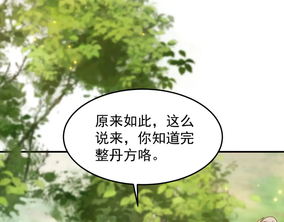 71暗道第一杀手32