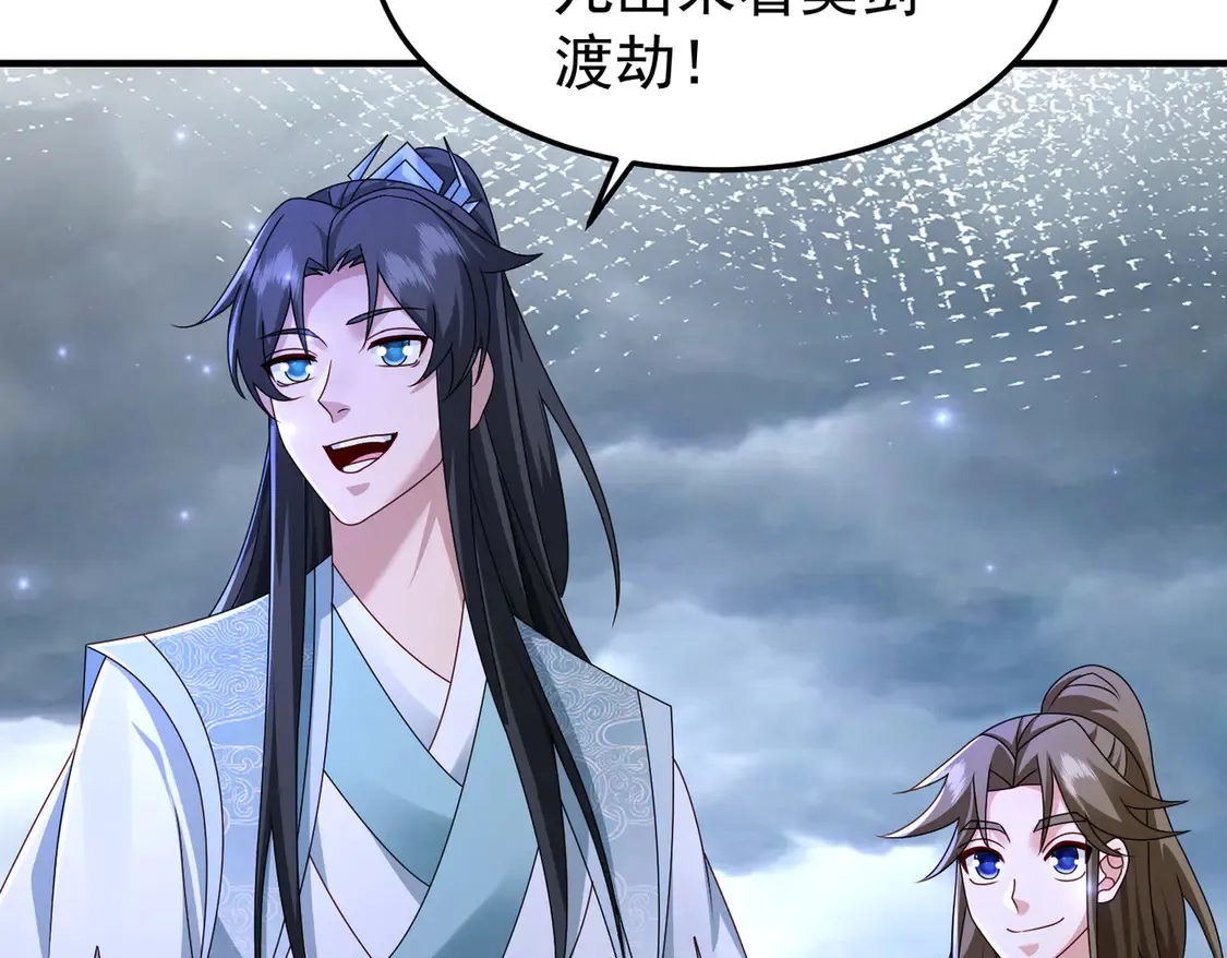 79当康秘境91