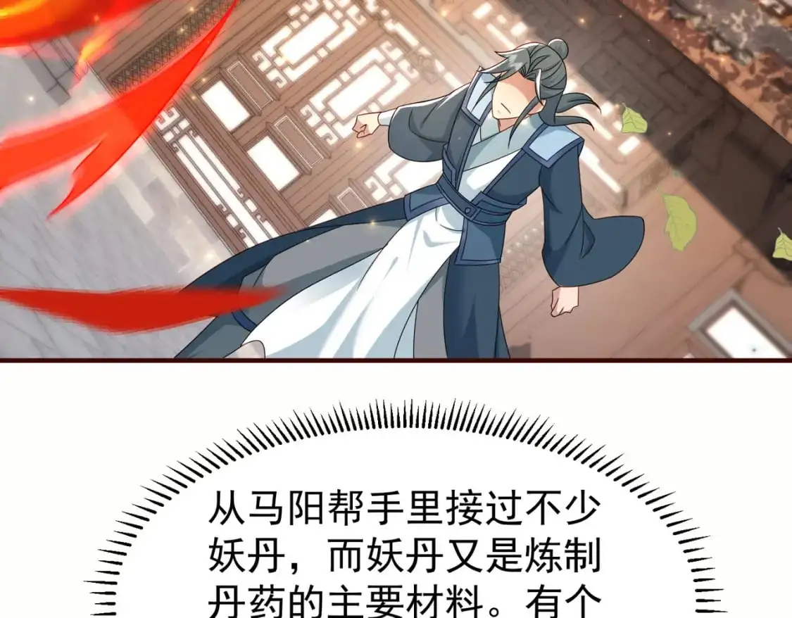 62五大禁地24