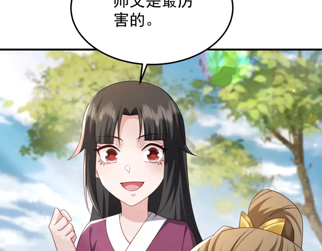 70司徒琴11