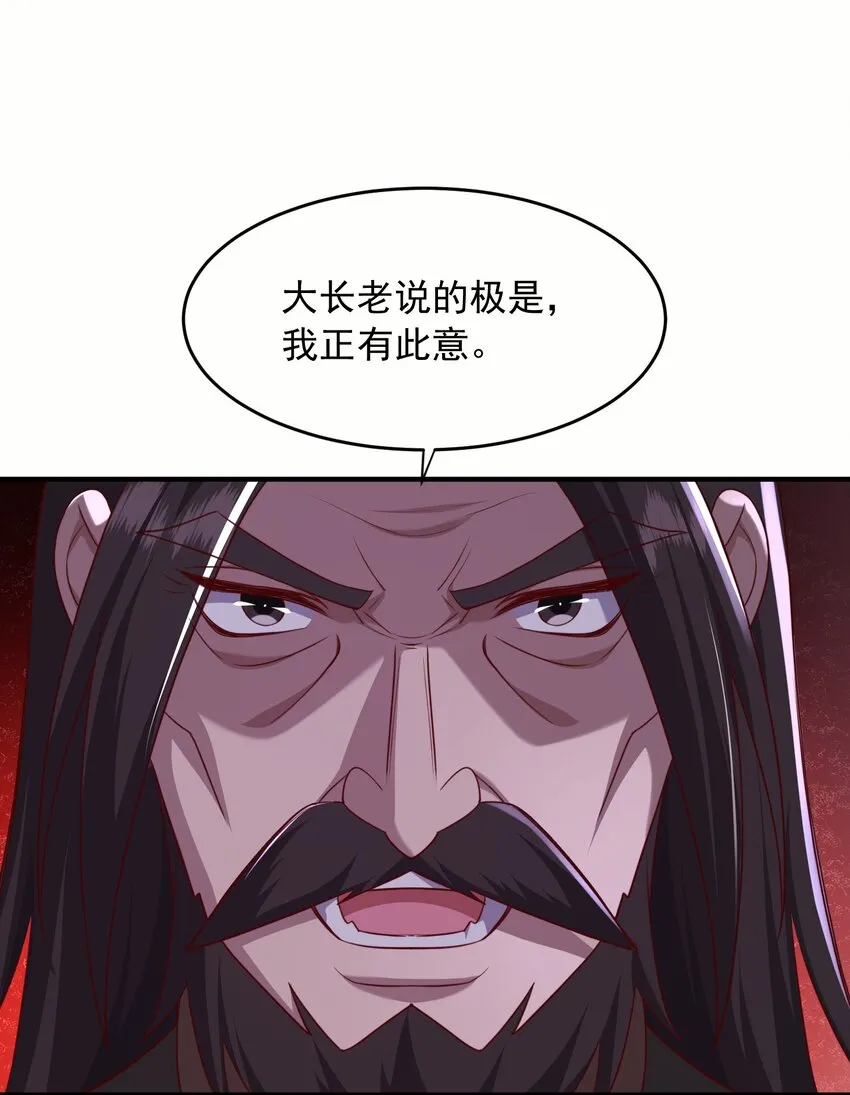 34你的师父不会来19