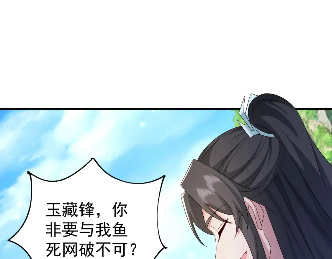 82免费丹药58