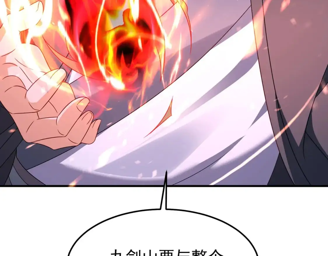 66见面礼65