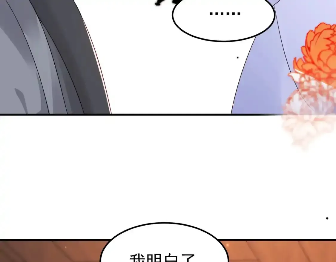 68万河丹84