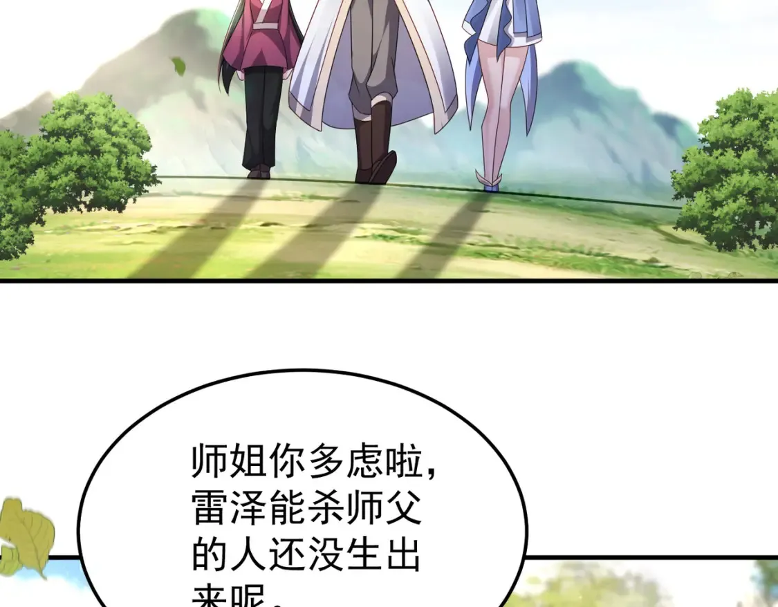 70司徒琴8