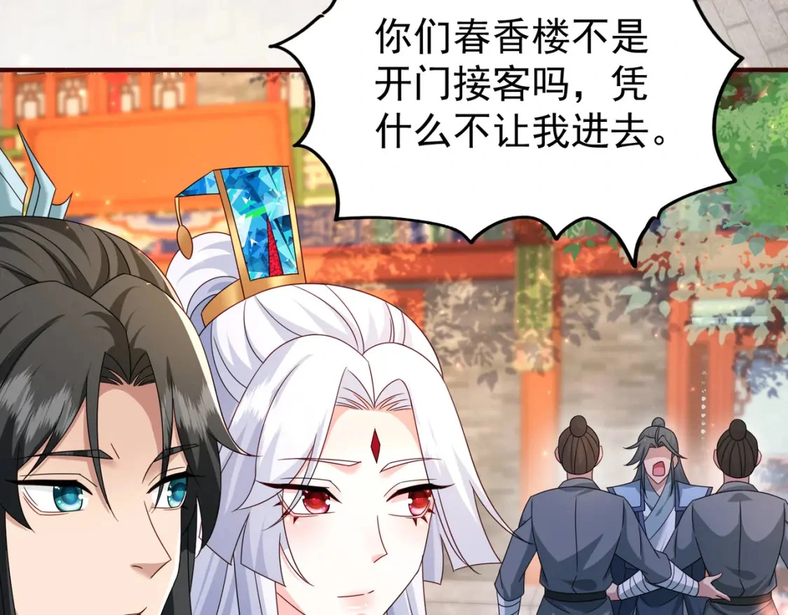 62五大禁地12