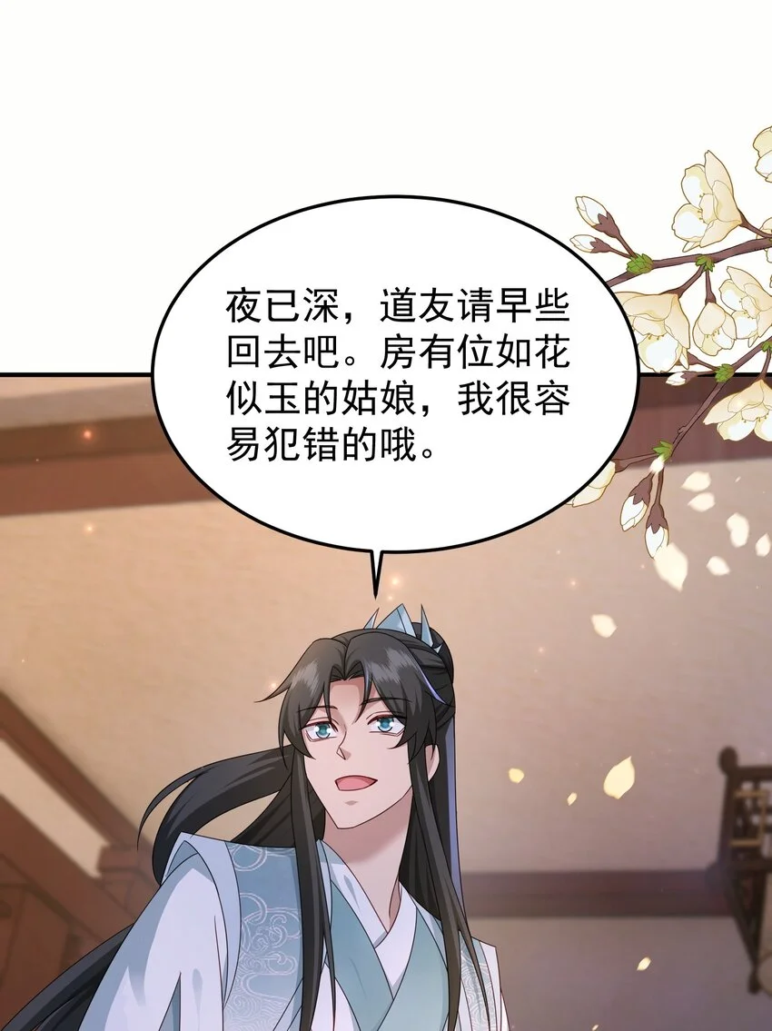 60结交37