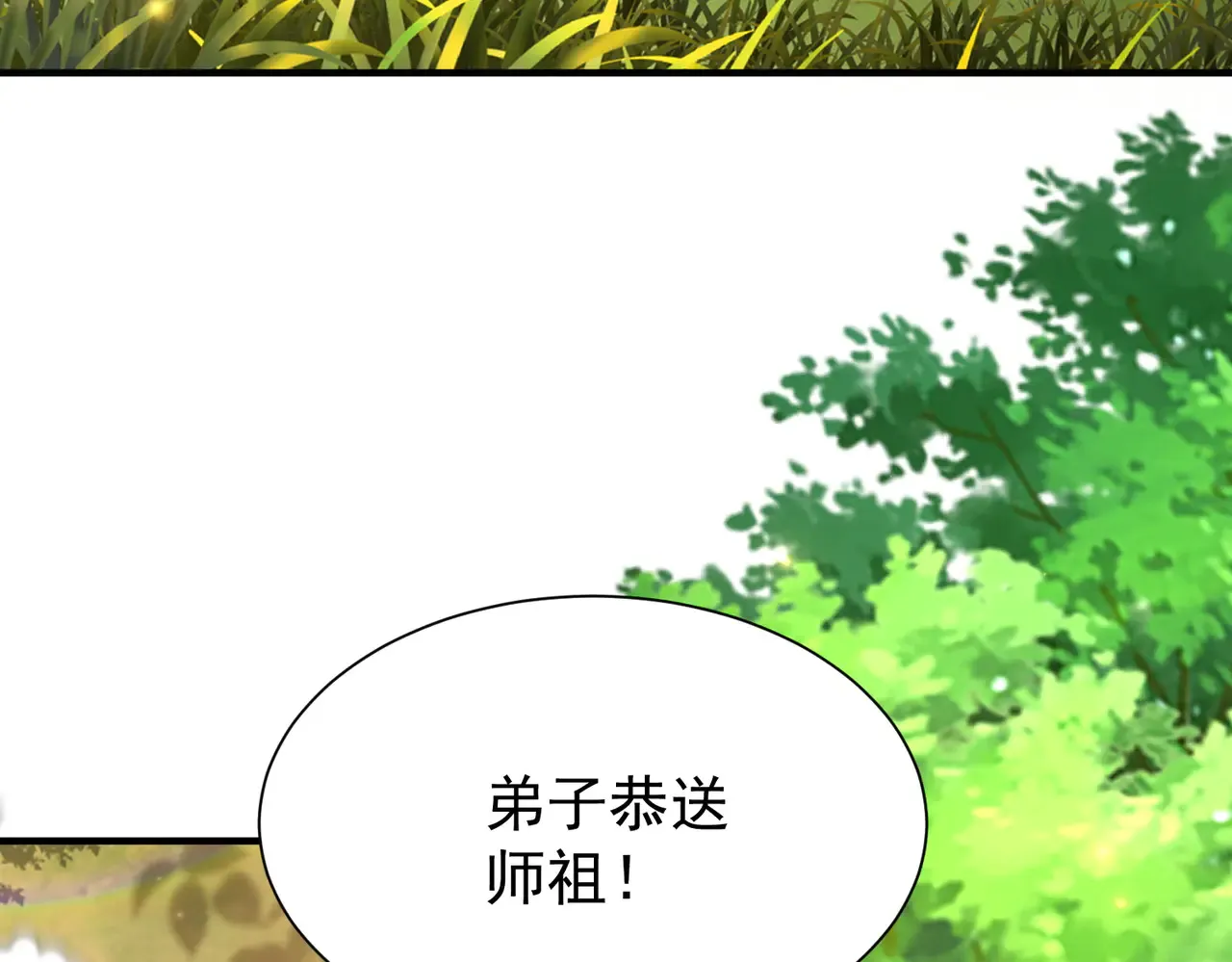 85传承佩剑63