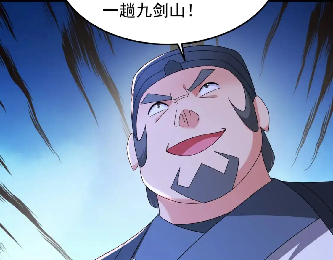63跟我走，否则死61
