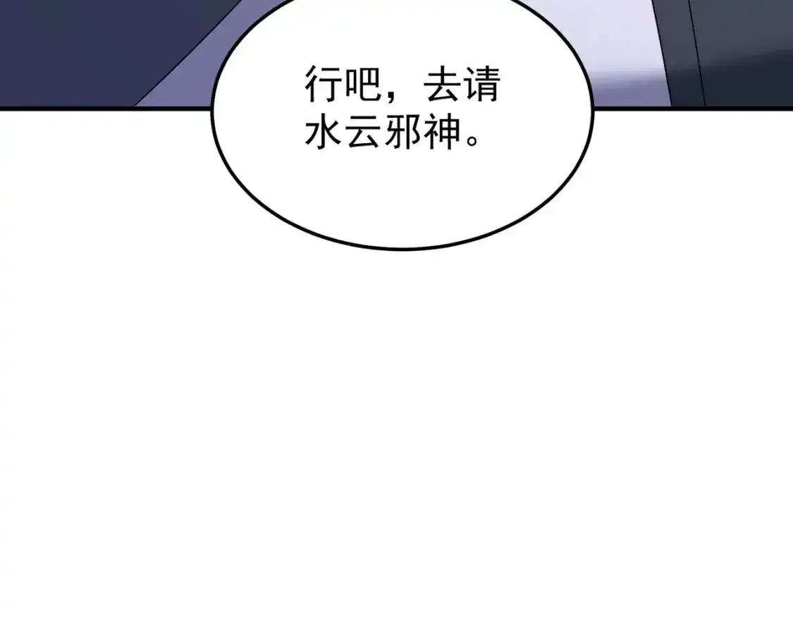 68万河丹110