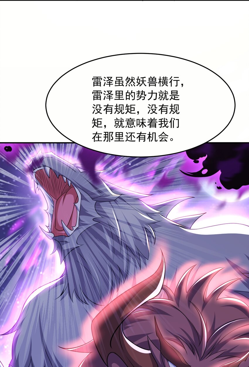 13玄阶丹药！22