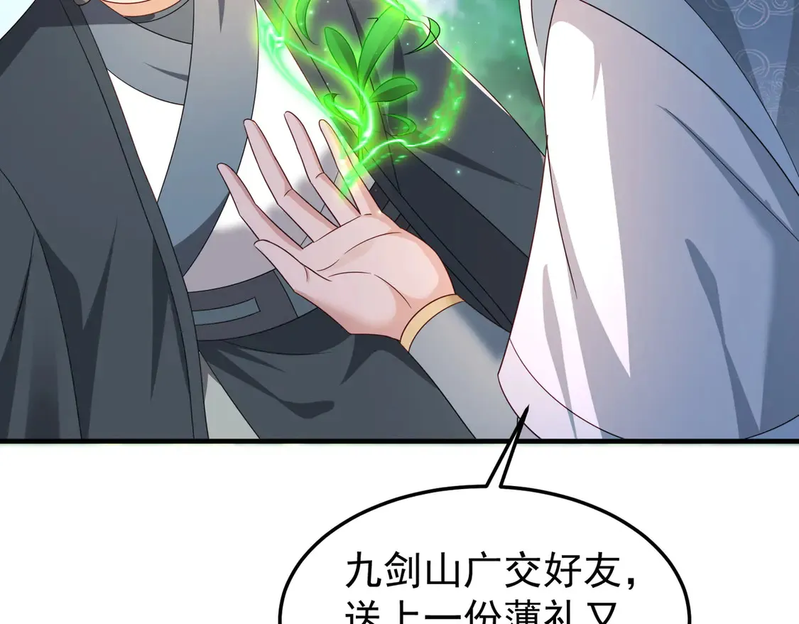 82免费丹药77