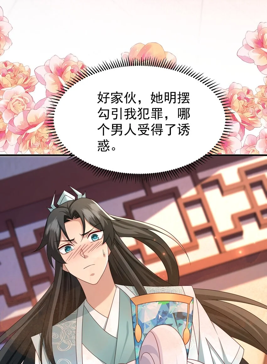 60结交21
