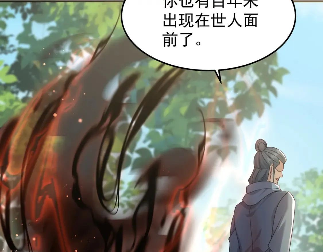 75五行灵气78