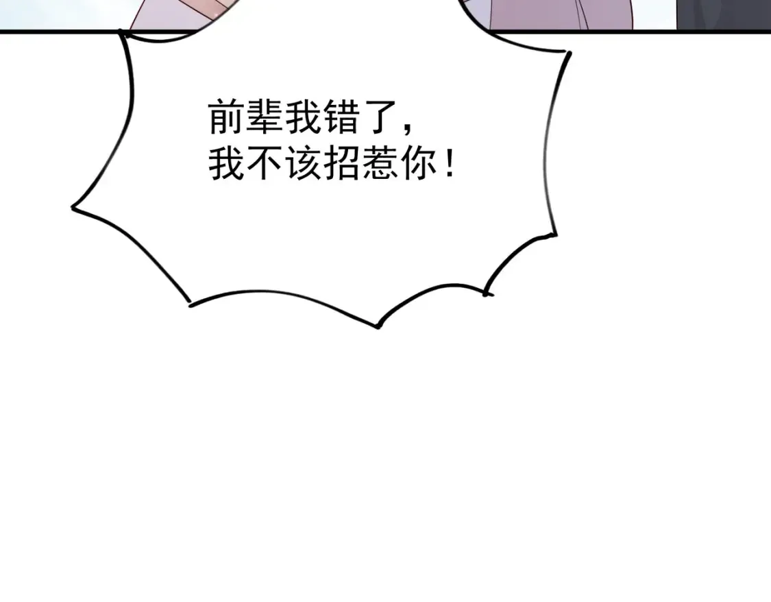 70司徒琴88