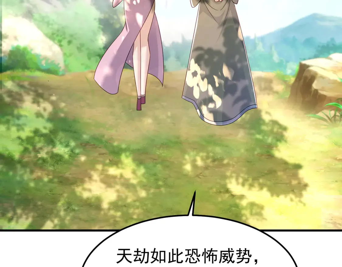 78突破元婴32