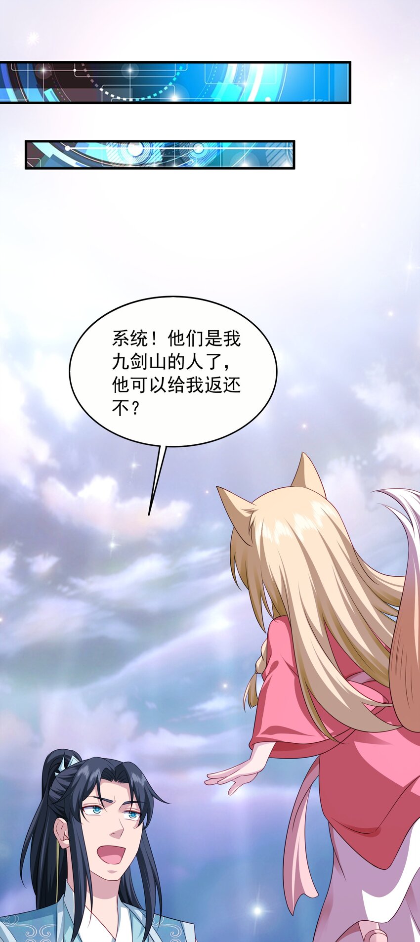 13玄阶丹药！35