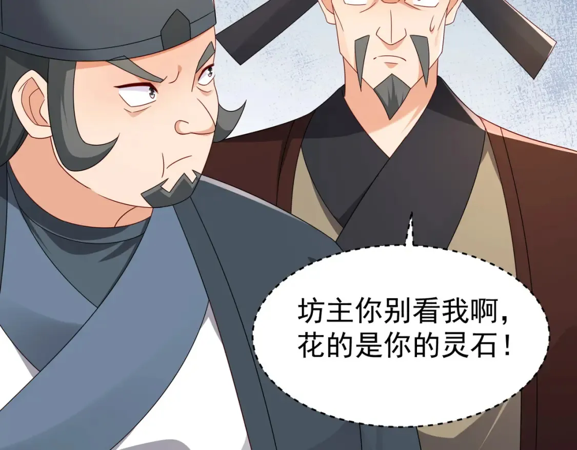 69水云邪神45