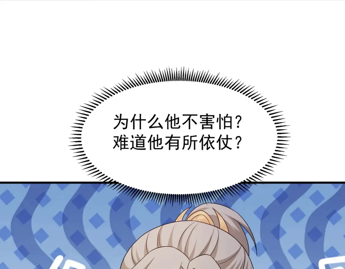 71暗道第一杀手7