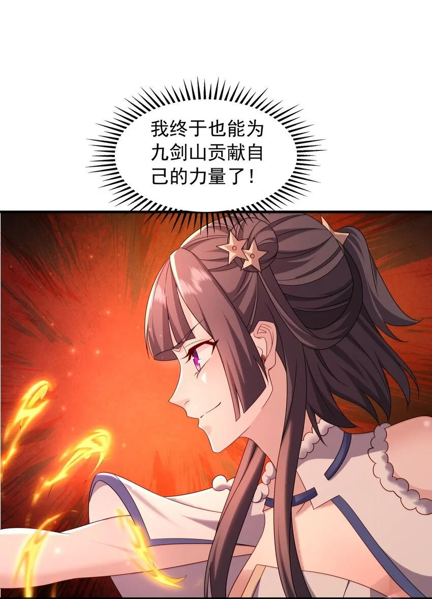 58攻上马阳帮15