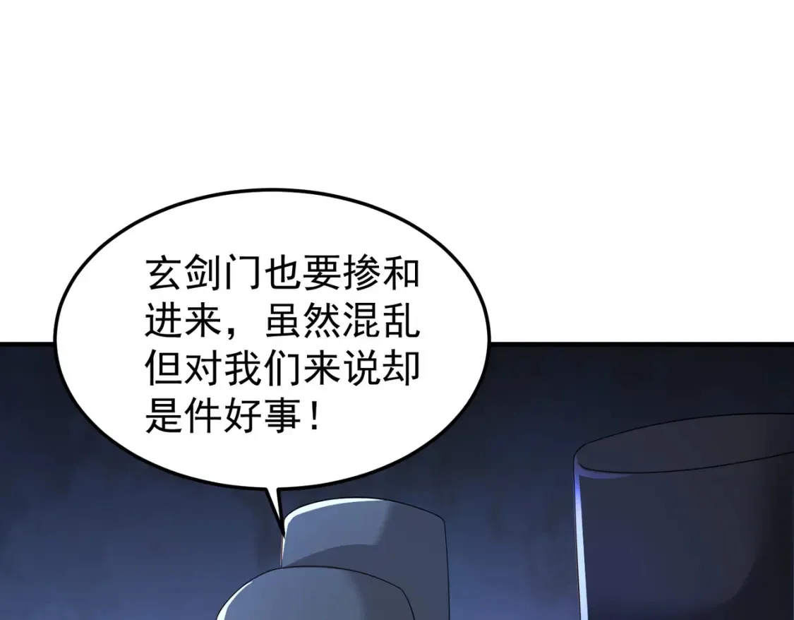 76六尾妖狐22