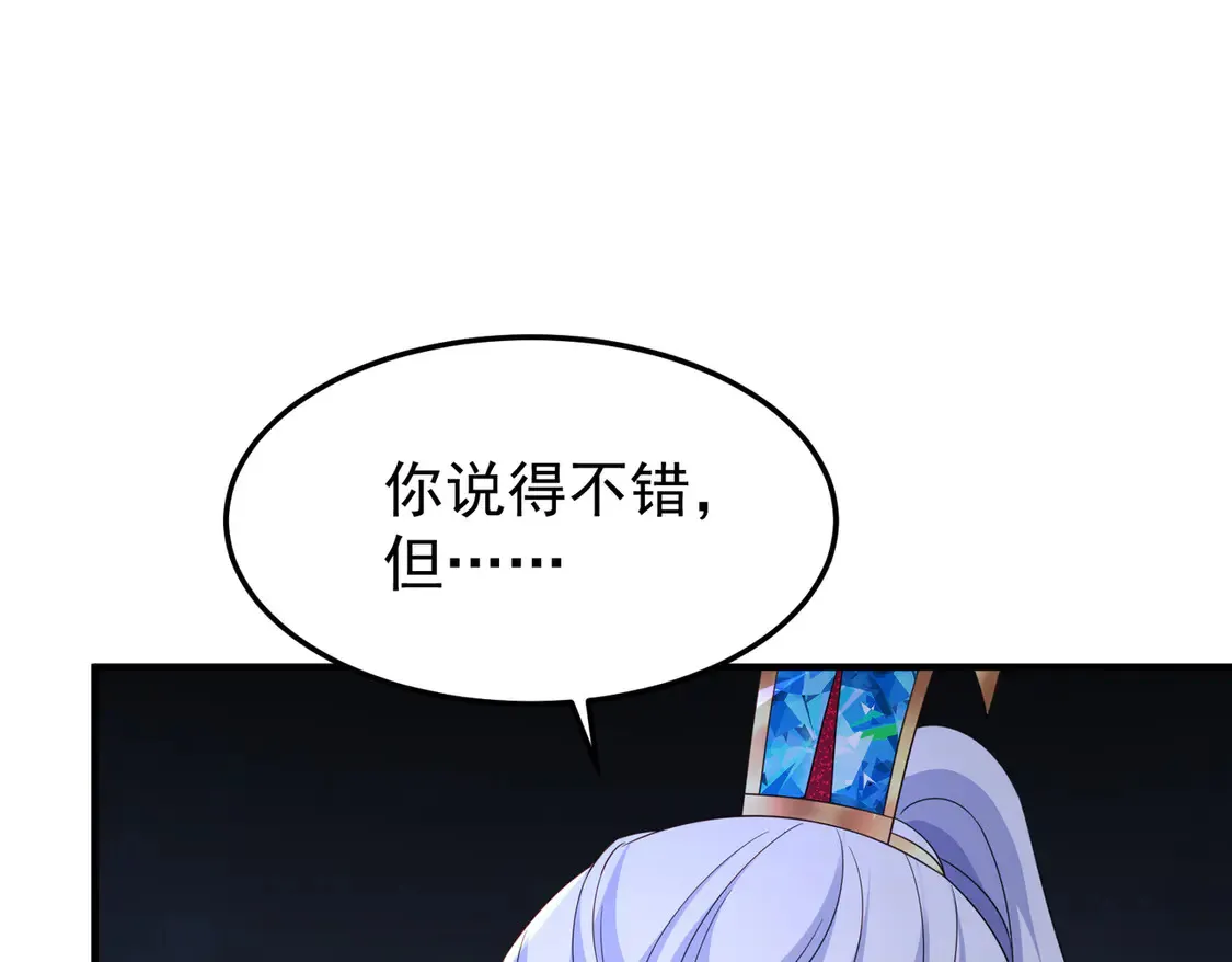 83秘境开启58