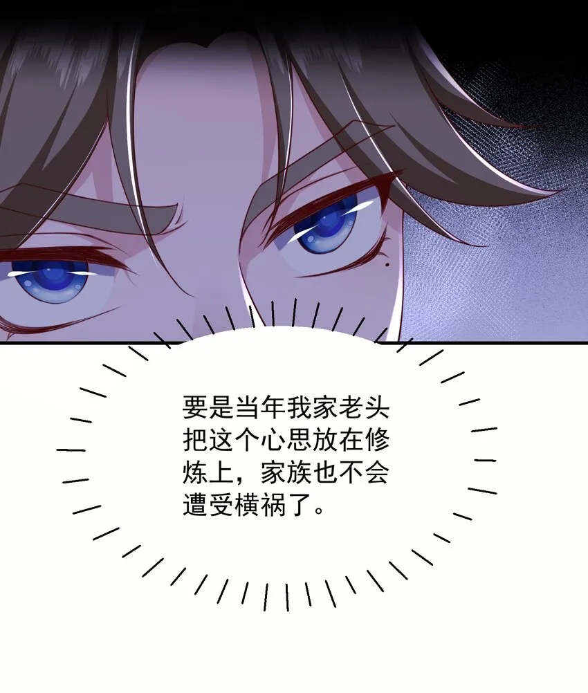 34你的师父不会来39