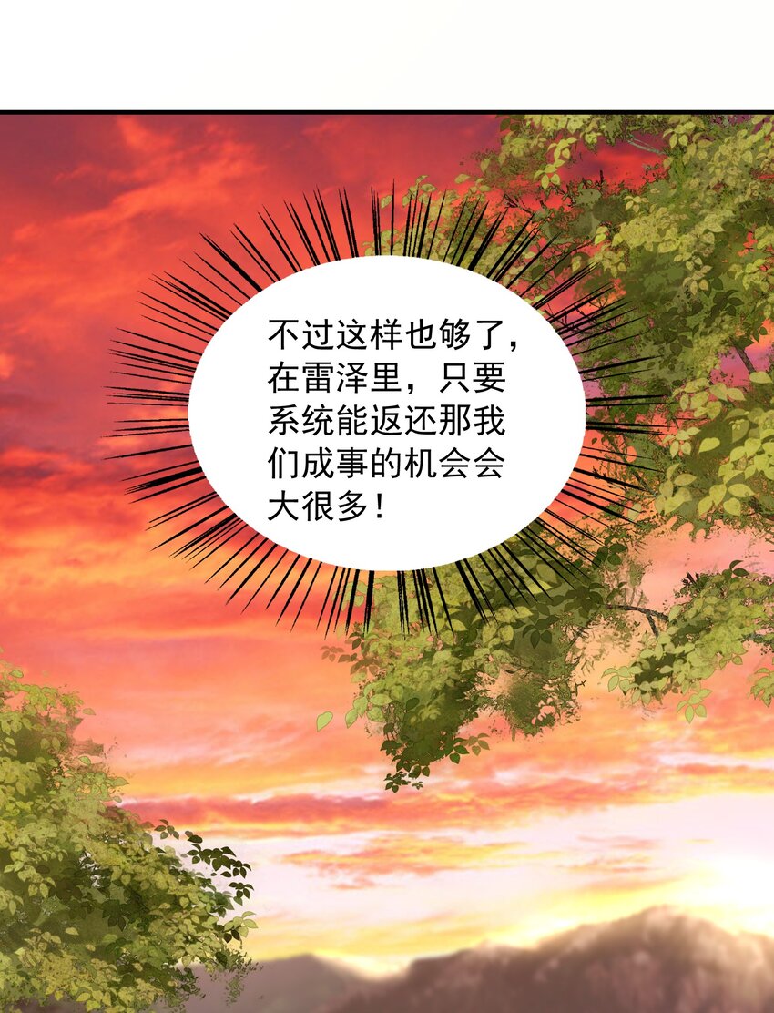 14密谋2