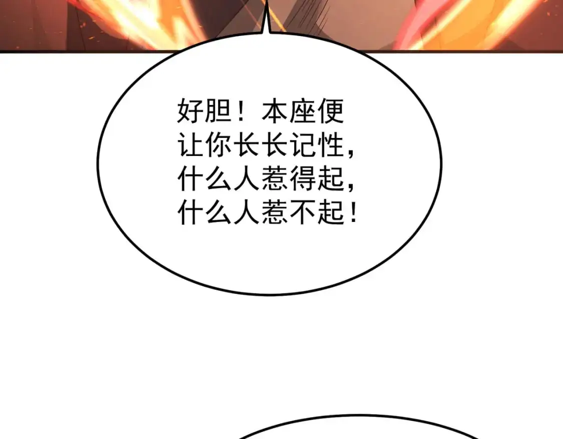 65列强竟是我自己24