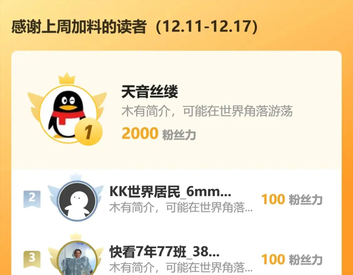 66见面礼121