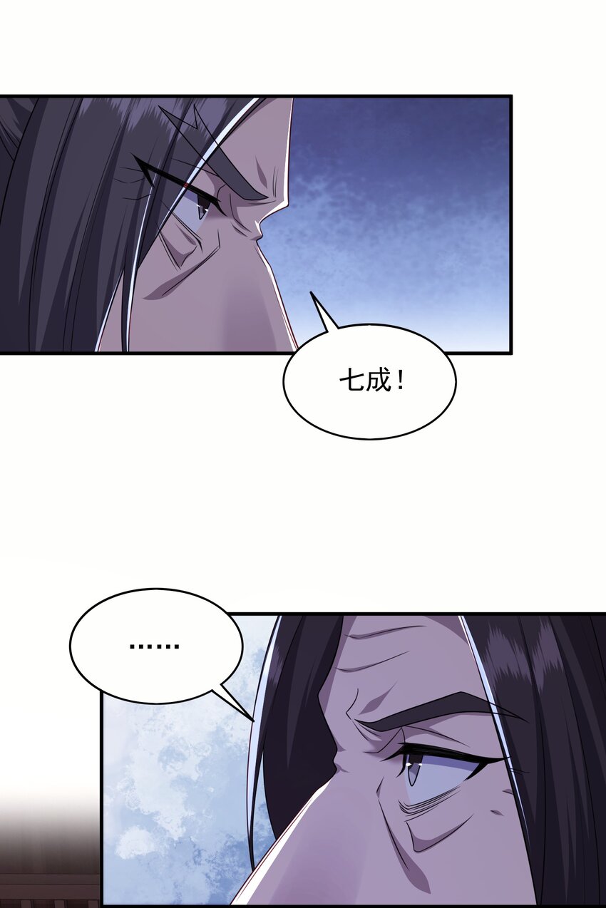 14密谋41