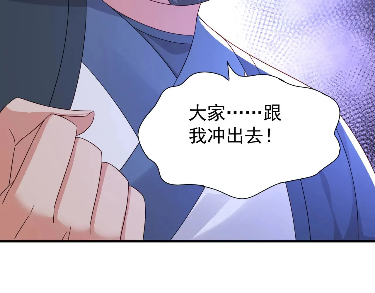 86隐世超级宗门？74