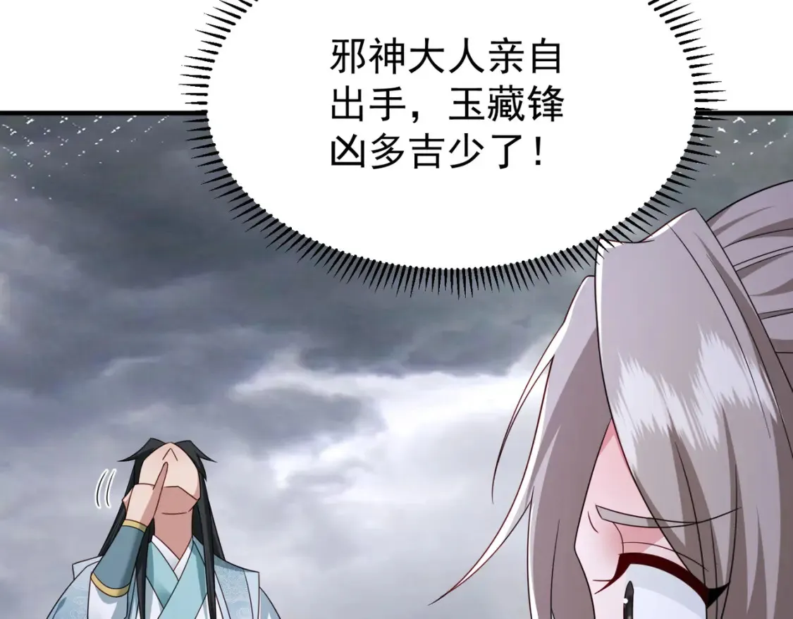 71暗道第一杀手108