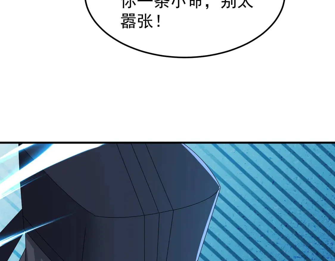 82免费丹药26