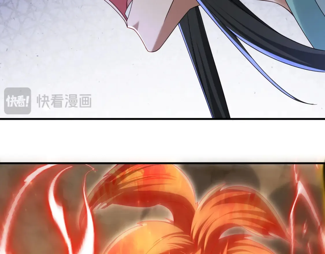 76六尾妖狐104