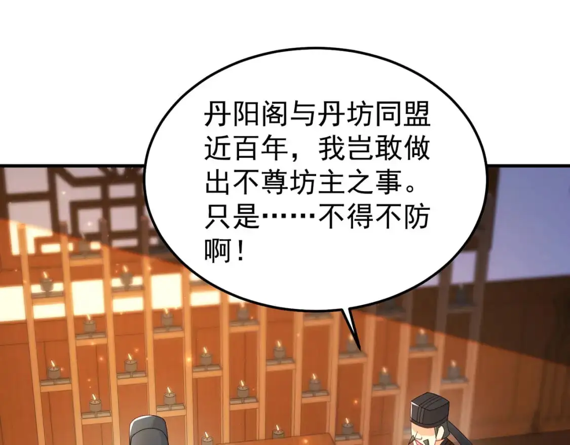 63跟我走，否则死58