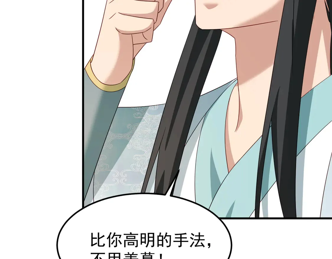 82免费丹药84