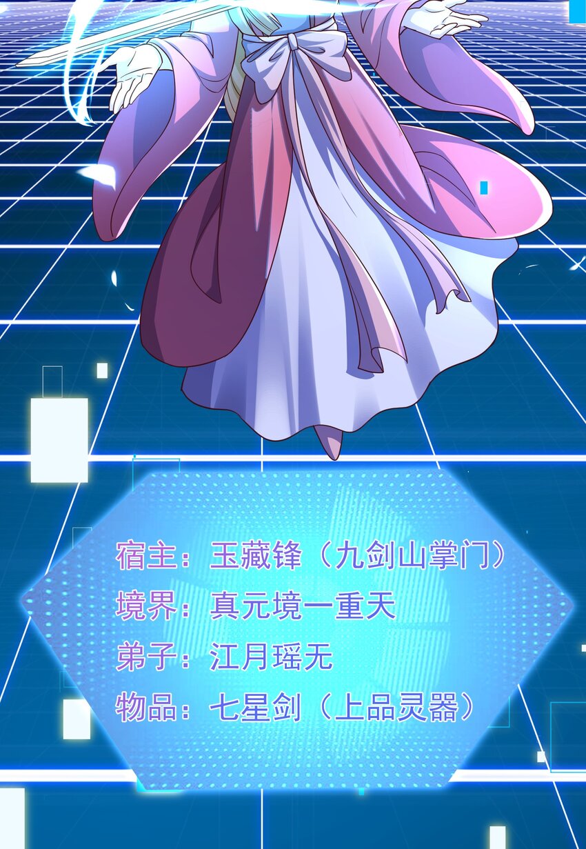 2万倍返还！10