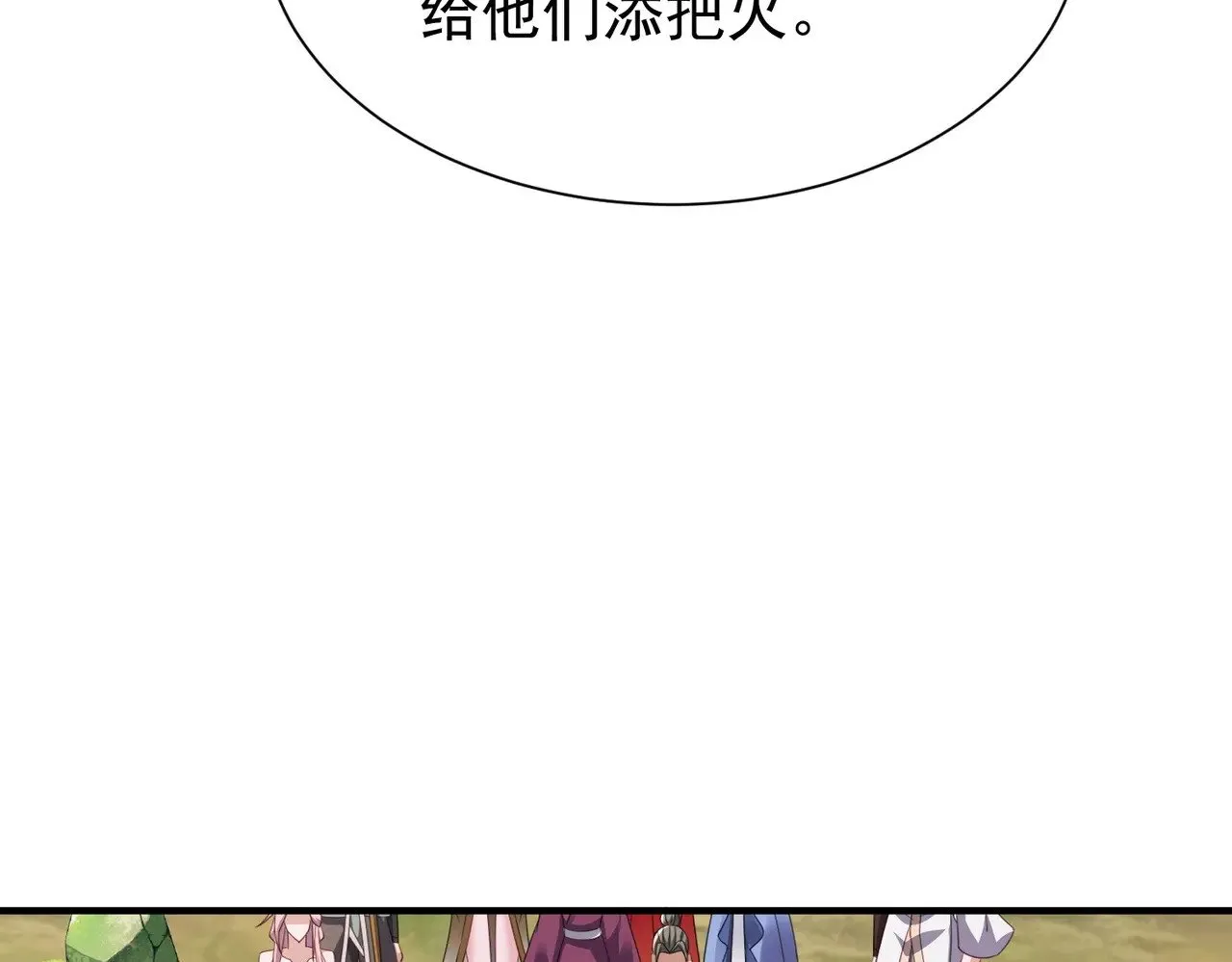 87你到底是谁24