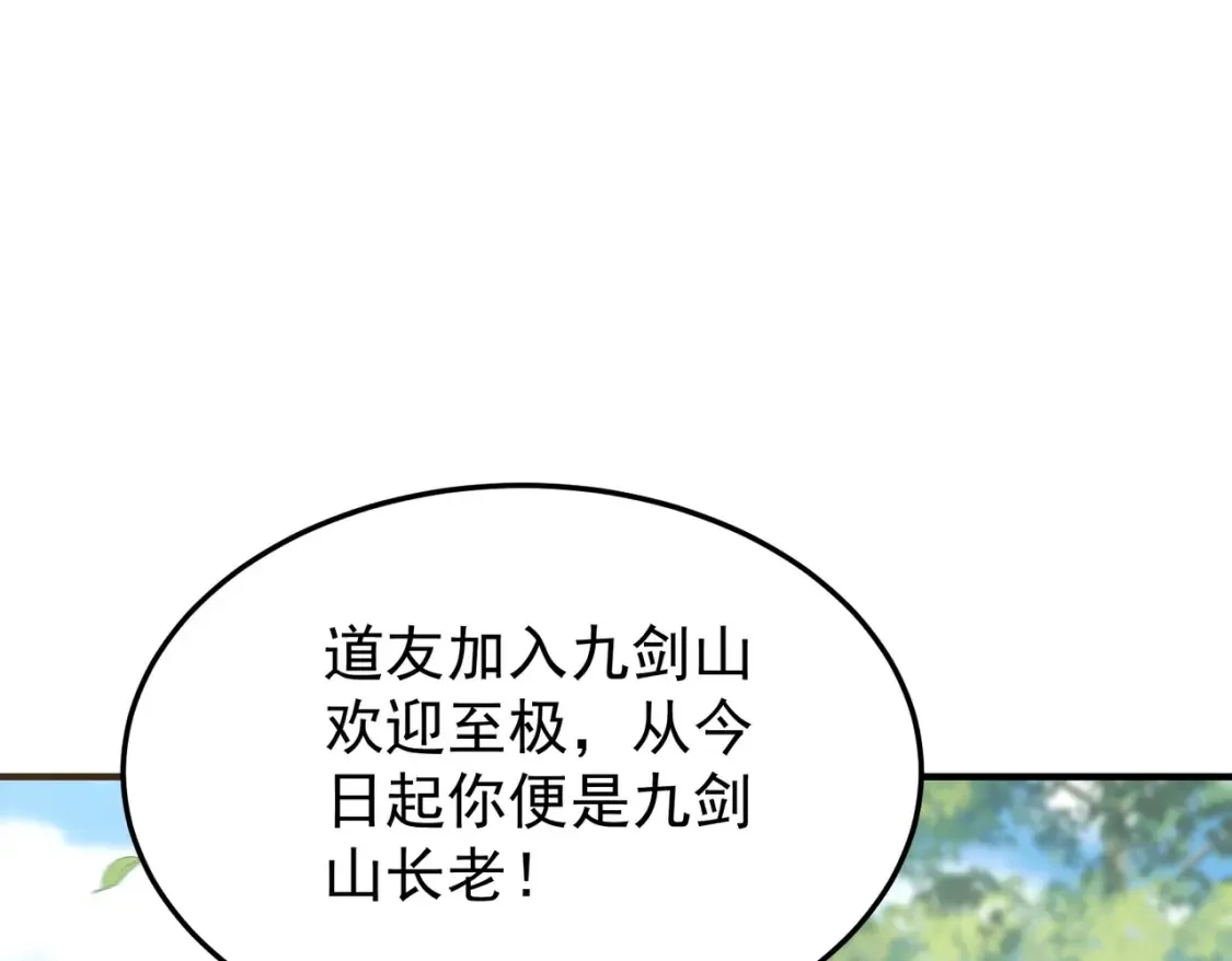 72化敌为友100