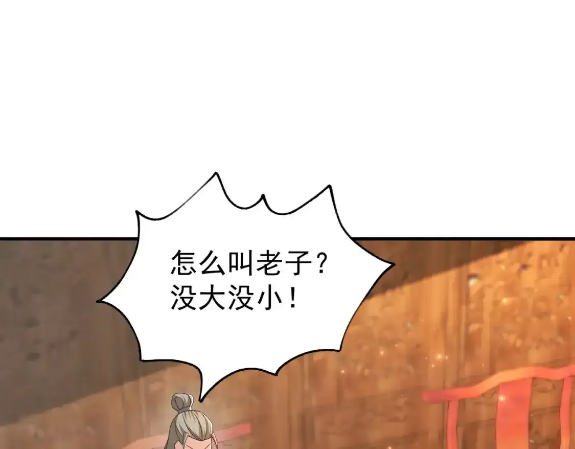 68万河丹76