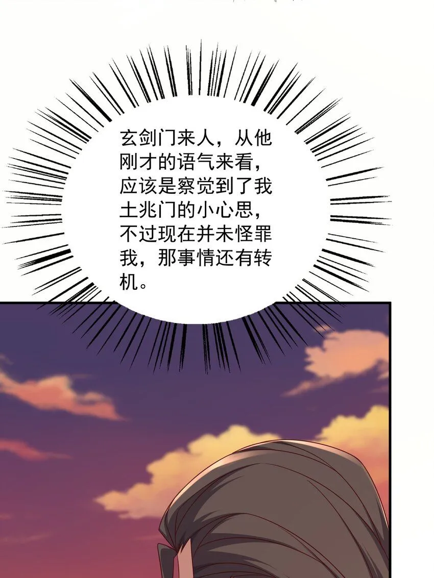 43敌人再来5