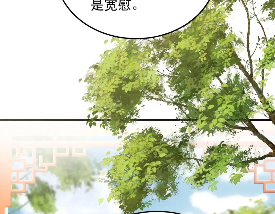 75五行灵气47