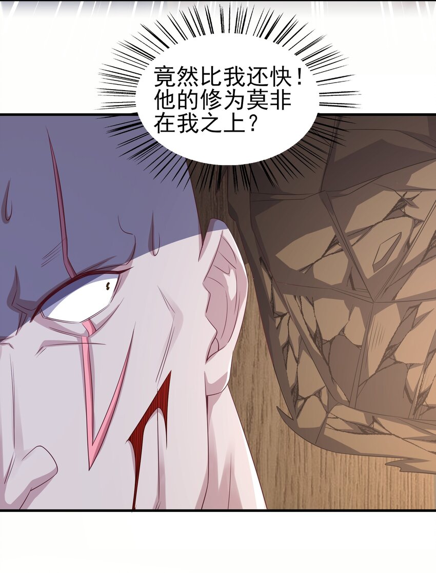 3挑战狂虎堂31