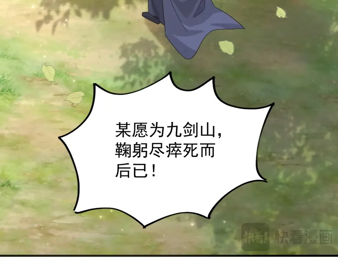 72化敌为友105