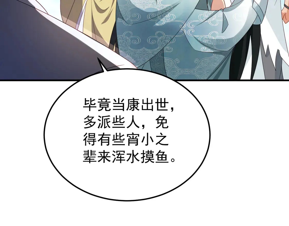 82免费丹药13