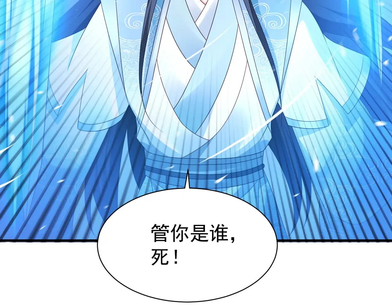 87你到底是谁109