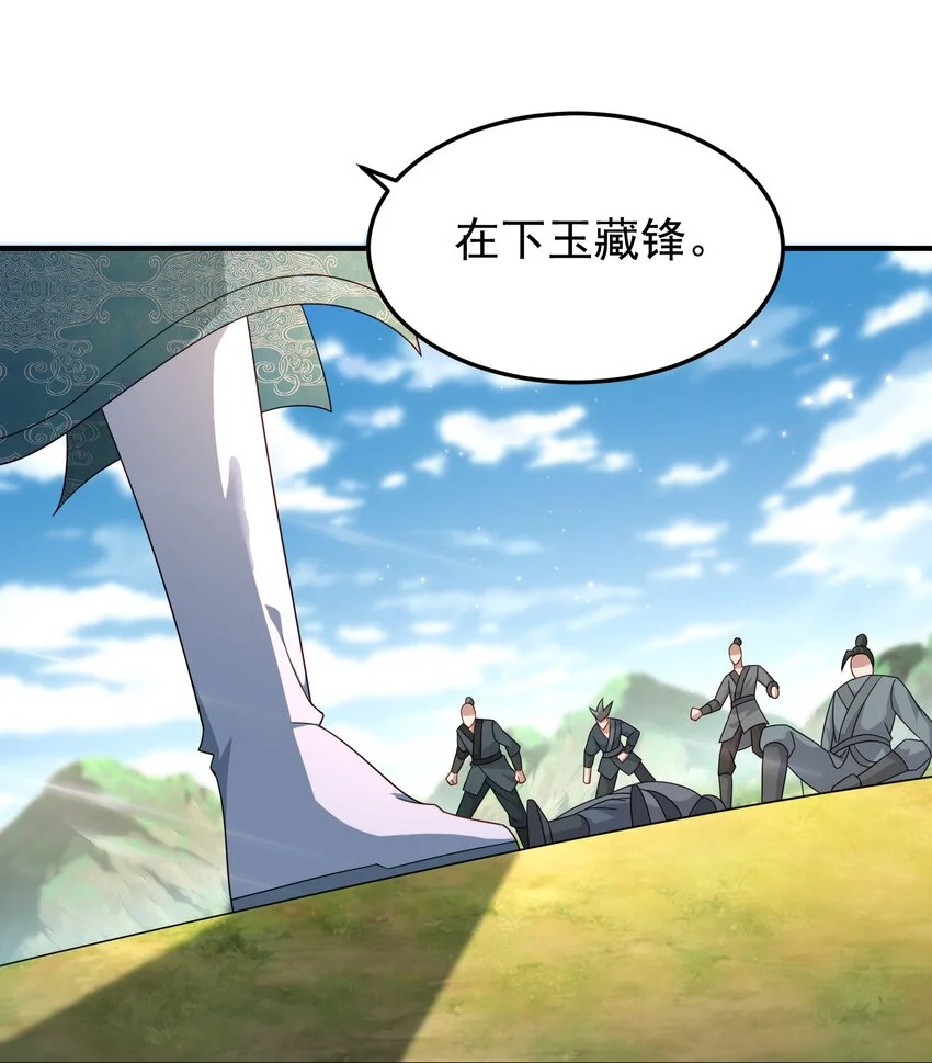 59谁敢与我一战？27